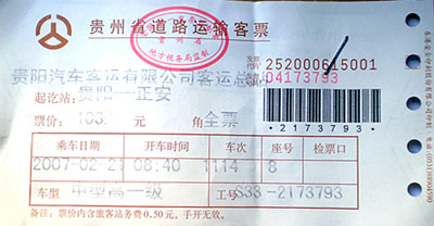 大话春运不涨价.JPG 大话春运不涨价.JPG