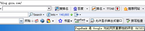 PR值涨了.jpg PR值涨了.jpg