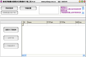 回忆一些原来的程序截图11.jpg