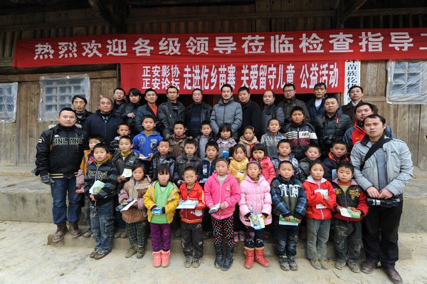 走进仡乡苗寨 关爱留守儿童5.jpg