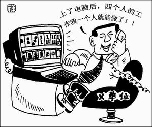在银行排队用了一小时2.jpg 在银行排队用了一小时2.jpg