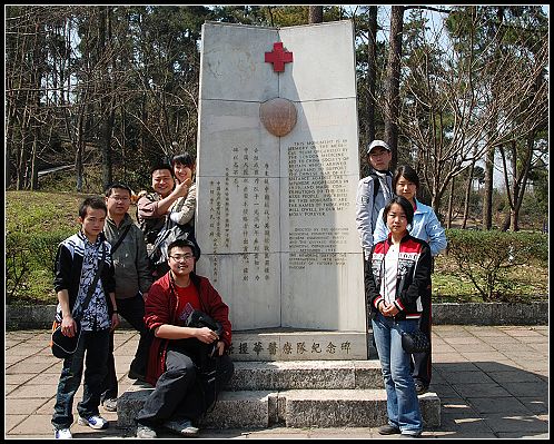 贵阳森林公园合影.jpg 贵阳森林公园合影.jpg