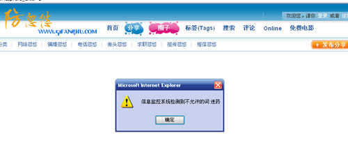 防忽悠热线.jpg