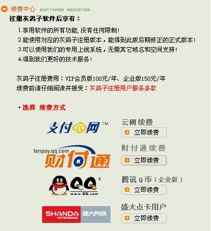 偷盗游戏号软件商的合作项目.jpg 偷盗游戏号软件商的合作项目.jpg