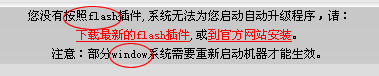 来自腾讯网站的错误.jpg