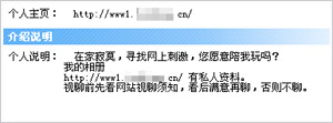 QQ色情1.jpg