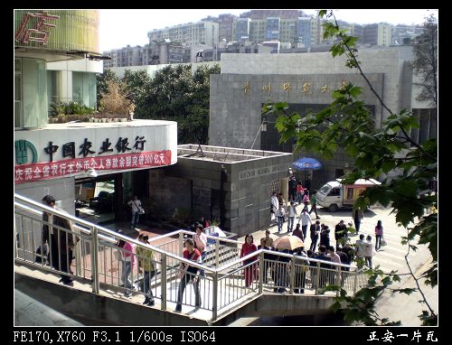 三小时暴走贵阳市16.jpg