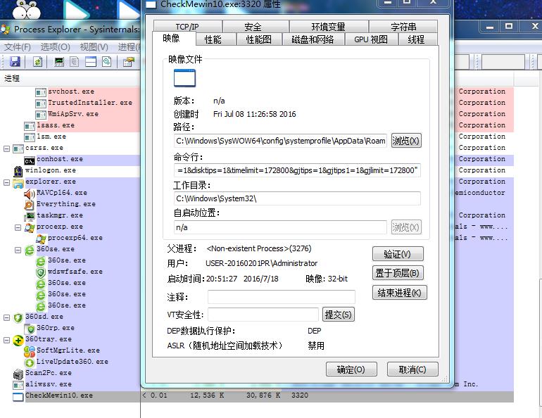 腾讯什么时候也搞流氓推广了1.jpg