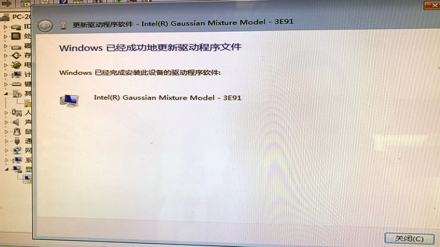 win7下关于intel UHD graphics 630显卡的神奇驱动问题1.png win7下关于intel UHD graphics 630显卡的神奇驱动问题1.png