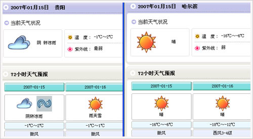 又来给腾讯挑错2.jpg