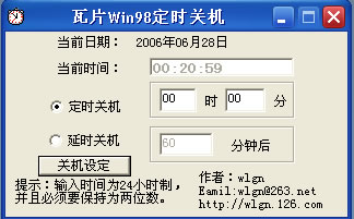 回忆一些原来的程序截图15.jpg