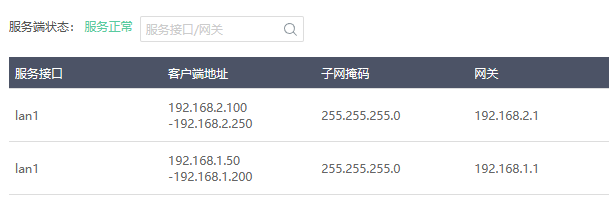 限制一台网络打印机2.png 限制一台网络打印机2.png