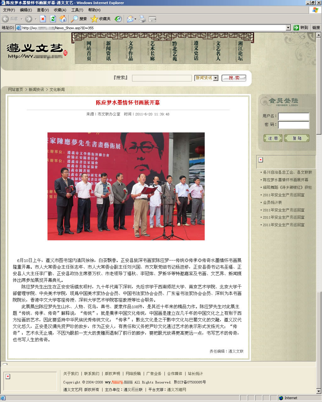 梦人梦事2.jpg