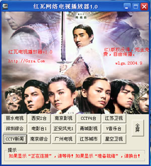 回忆一些原来的程序截图1.jpg