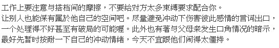 突然相信星座1.jpg