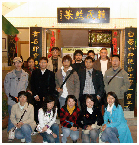 博客聚会1.jpg 博客聚会1.jpg