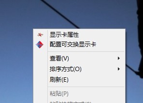 惠普CQ43笔记本电脑安装Win8.1系统双显卡驱动5.jpg
