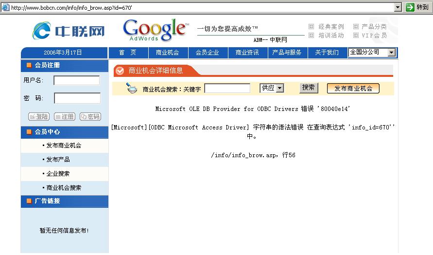 重营销不重技术.jpg
