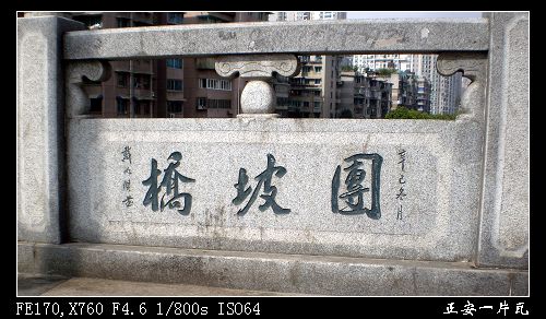 三小时暴走贵阳市13.jpg