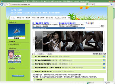 终于用上了IE7.jpg 终于用上了IE7.jpg