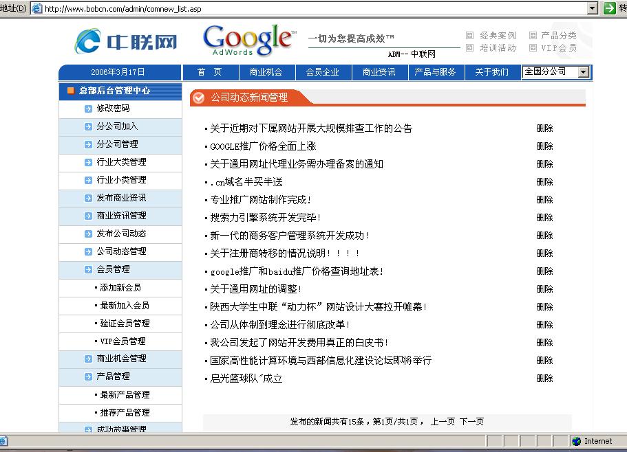 重营销不重技术1.jpg