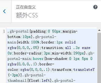 wordpress文章部分内容加上密码查看1.png wordpress文章部分内容加上密码查看1.png