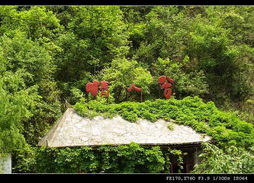 练车到青岩2.jpg 练车到青岩2.jpg