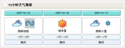 又来给腾讯挑错1.jpg