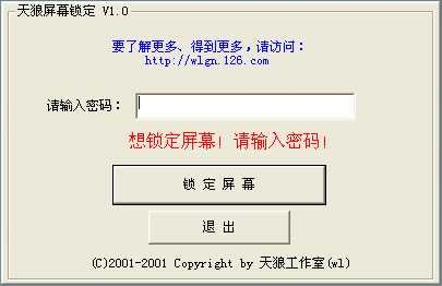 回忆一些原来的程序截图14.jpg