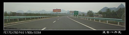 新手驾车走兴仁1.jpg
