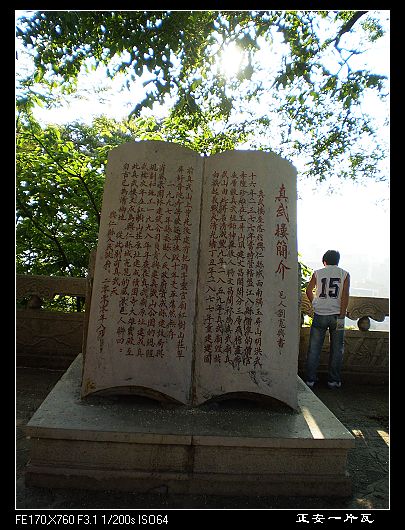 兴仁印象13.jpg 兴仁印象13.jpg