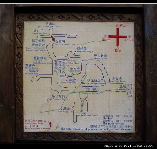 练车到青岩18.jpg 练车到青岩18.jpg