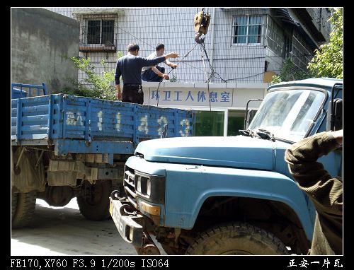 三小时暴走贵阳市18.jpg