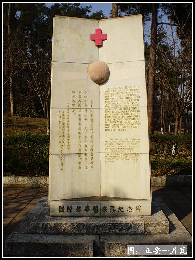 国际援华医疗队在贵阳1.jpg 国际援华医疗队在贵阳1.jpg