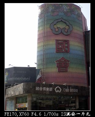 三小时暴走贵阳市7.jpg