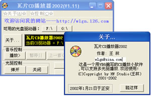 回忆一些原来的程序截图3.jpg