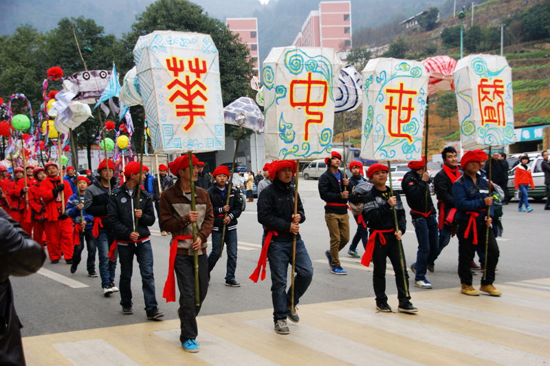 正安新春游行2.jpg