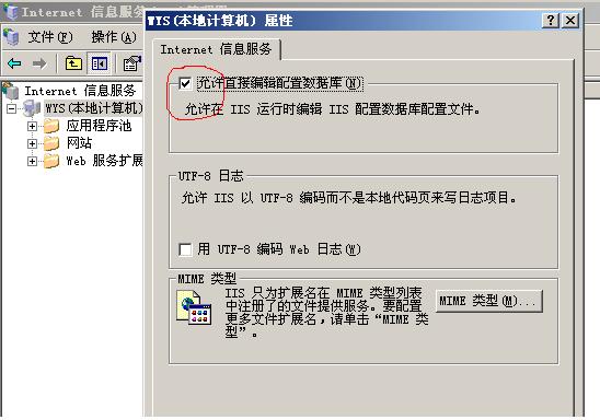 2003系统上传文件不能超过200K的解决方案.jpg 2003系统上传文件不能超过200K的解决方案.jpg