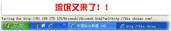 如何对付贵州电信流氓.jpg 如何对付贵州电信流氓.jpg