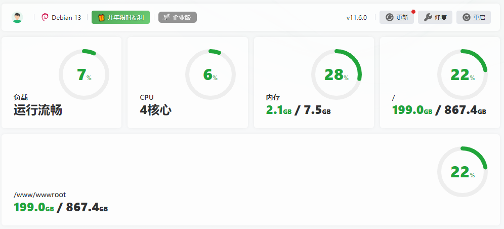 处理IP攻击.png
