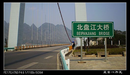 新手驾车走兴仁5.jpg