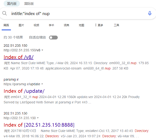 搜索NOD32升级服务器.png 搜索NOD32升级服务器.png