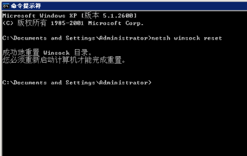Ping通网关不能上网解决办法.png