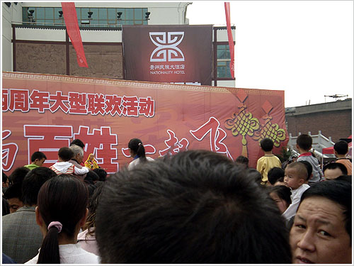 《百姓关注》两周年庆10.jpg