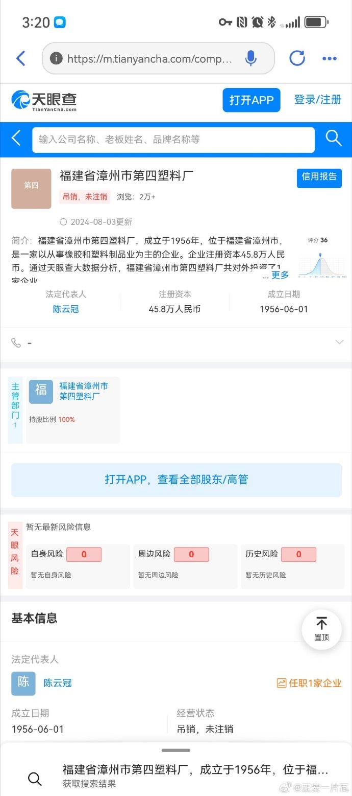 纪念一下三十余年的水桶4.jpg