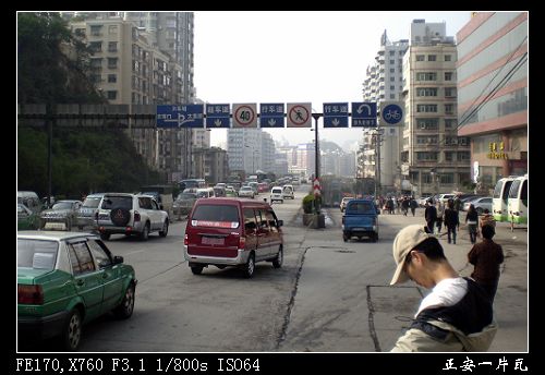 三小时暴走贵阳市2.jpg 三小时暴走贵阳市2.jpg
