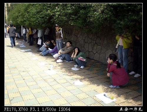 三小时暴走贵阳市17.jpg 三小时暴走贵阳市17.jpg