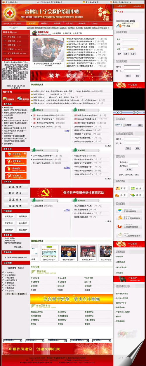 網頁截圖.jpg