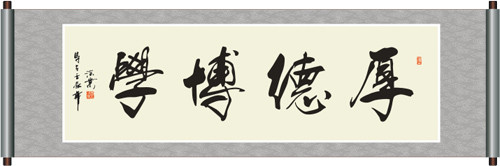 懂与不懂 做与不做.jpg 懂与不懂 做与不做.jpg
