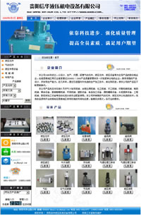 近期所做的网站截图1.jpg